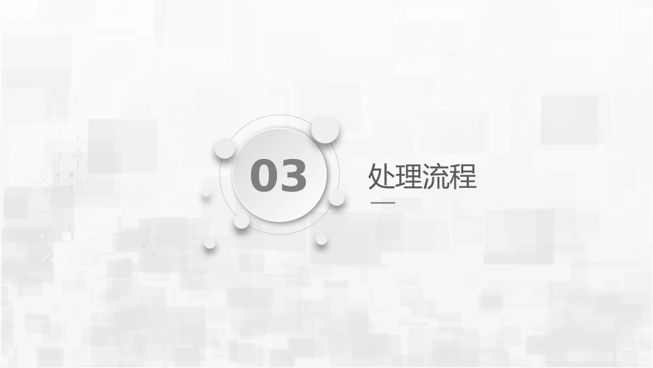 低血糖症护理_第13页