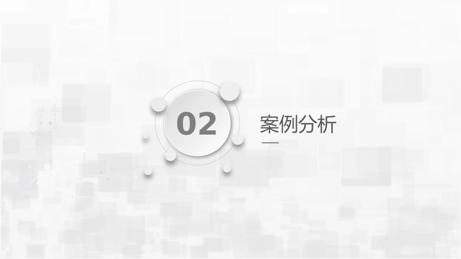 低血糖症护理_第9页
