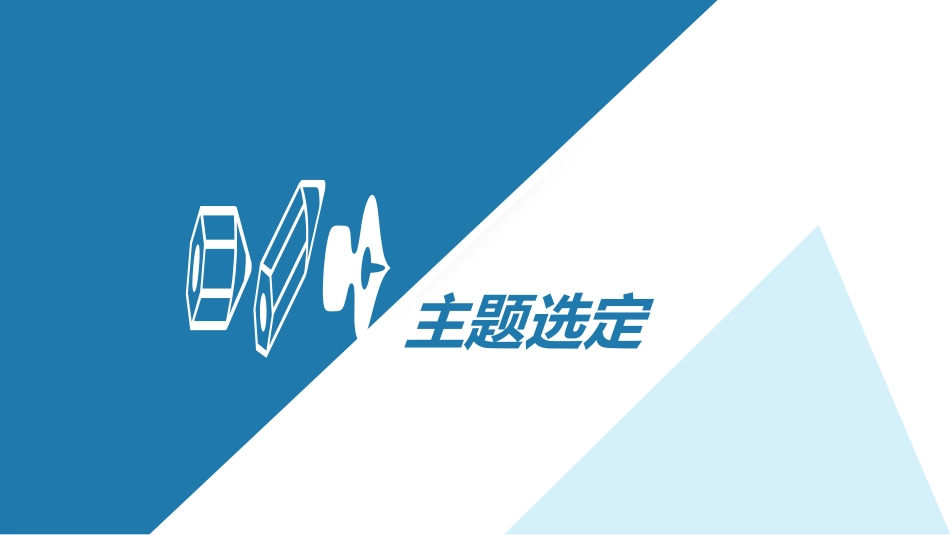 问题解决型护理品管圈QCC成果汇报之提高深静脉血栓高危患者预防措施符合率-1_第10页