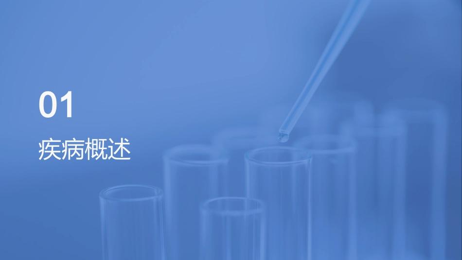 从指南到实践：慢性心力衰竭系统化护理管理(1)_第3页