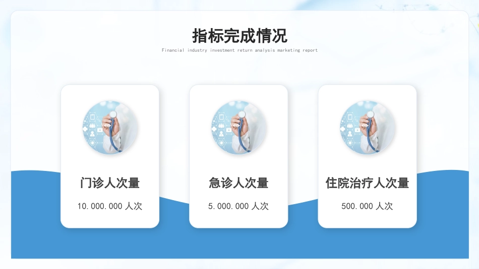 血透室护理工作总结【无内容模板】_第5页