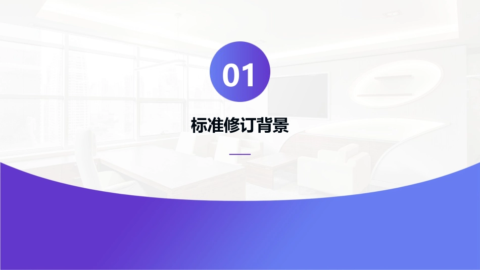 护理分级标准2025版解读_第3页
