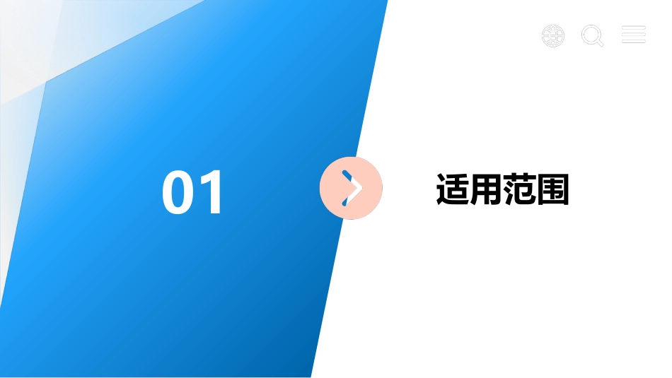 成人吞咽障碍患者口服给药护理（2025团标）_第5页