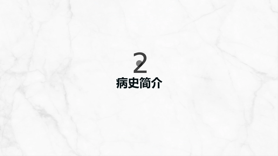 牙髓炎的护理查房知识课件_第15页