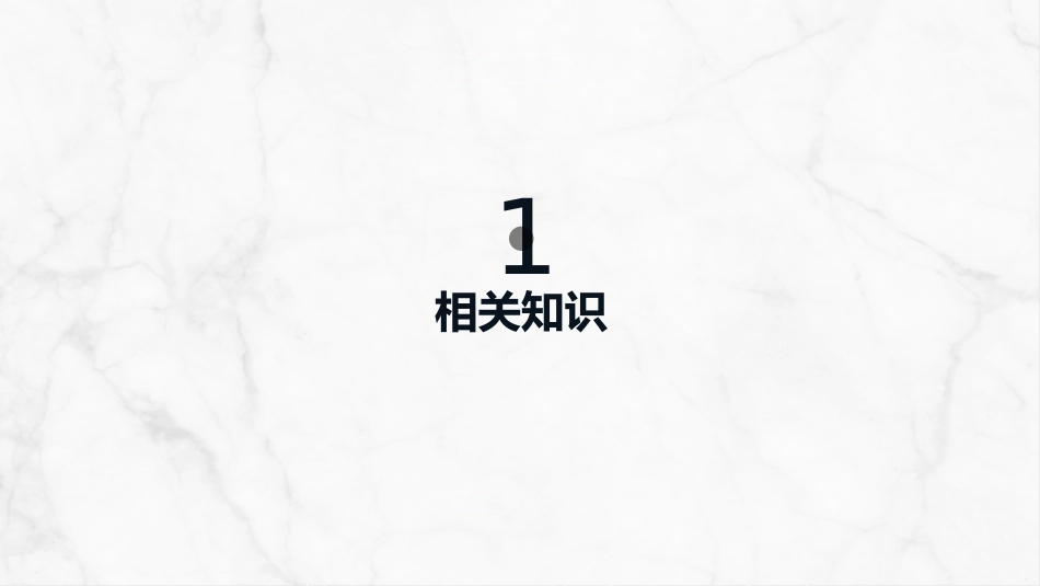 牙髓炎的护理查房知识课件_第3页