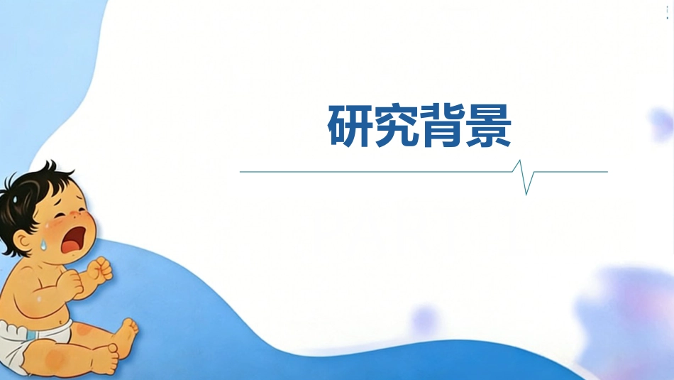 新生儿黄疸居家科学照护与预警识别_第3页