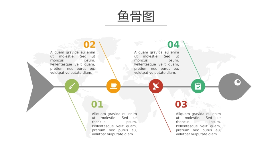 品管圈圈徽图标3_第10页