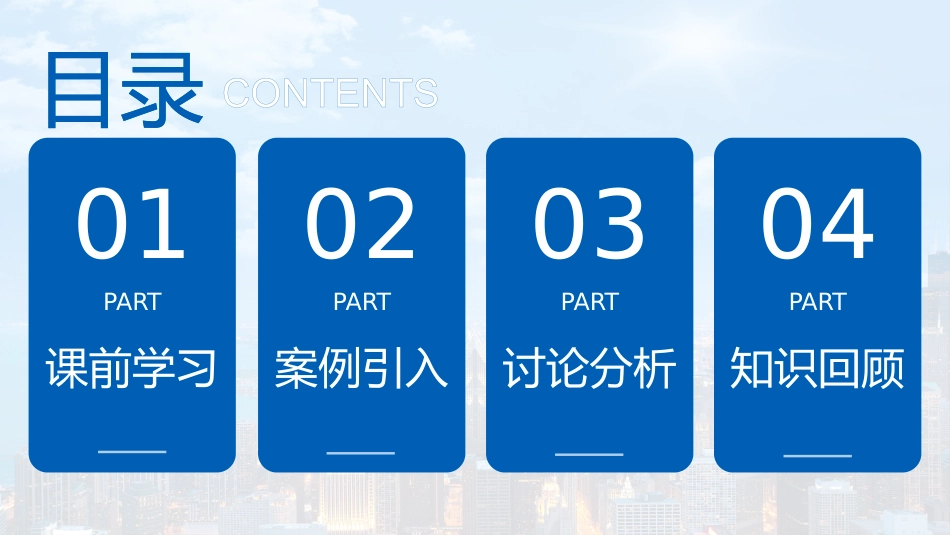 一例5A护理模式下全身型重症肌无力患者的循证护理个案_第2页