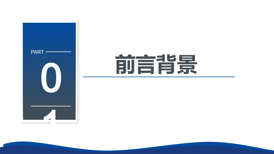 5A护理模式下一例老年慢性心力衰竭患者的个案护理-1_第3页