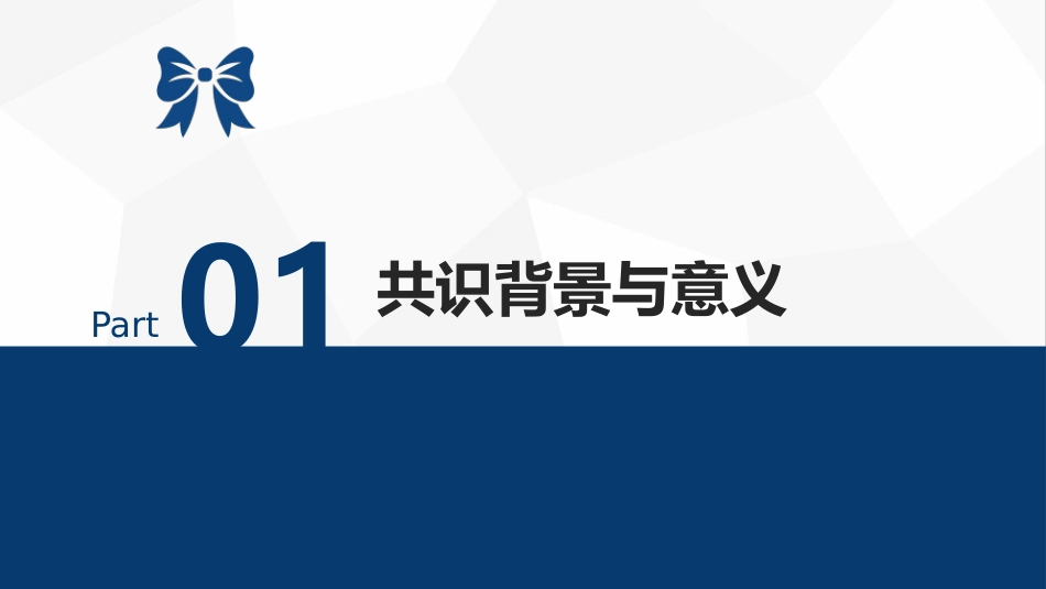 急危重症患者鼻空肠营养管管理专家共识（32页）5926-1_第3页
