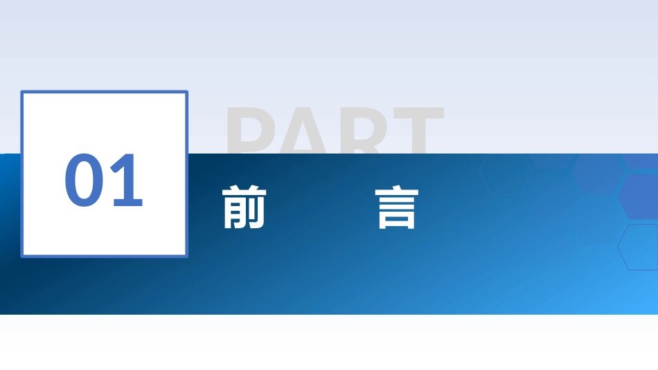 肠息肉合并二型糖尿病中医护理个案_第3页