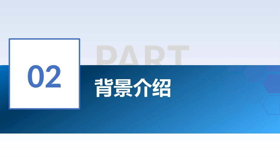 肠息肉合并二型糖尿病中医护理个案_第6页