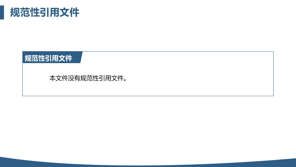 放射性皮肤损伤的护理中华护理学会团体标准_第7页