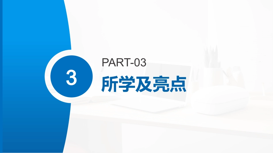 ICU专科护士进修汇报_第8页