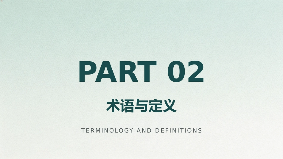 成人患者医用粘胶相关性皮肤损伤的预防及护理 (2)_第14页