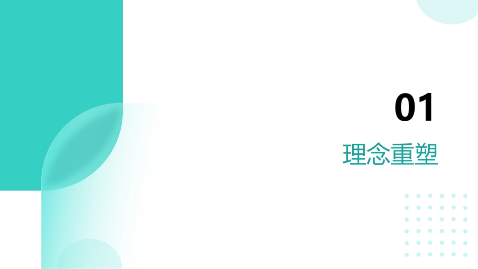 支架植入并非终点——冠心病PCI术后全程护理管理_第3页