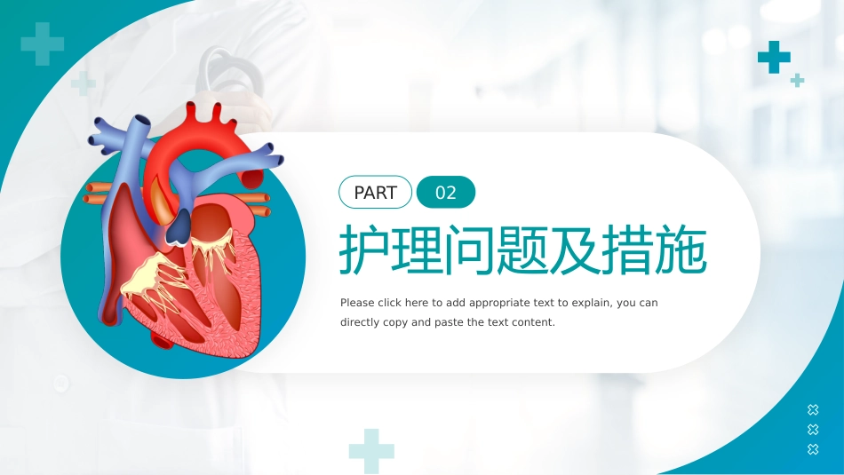 透析患者急性左心衰：护理案例讲解_第6页