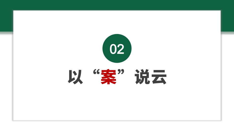 留置导尿患者漏尿_第9页