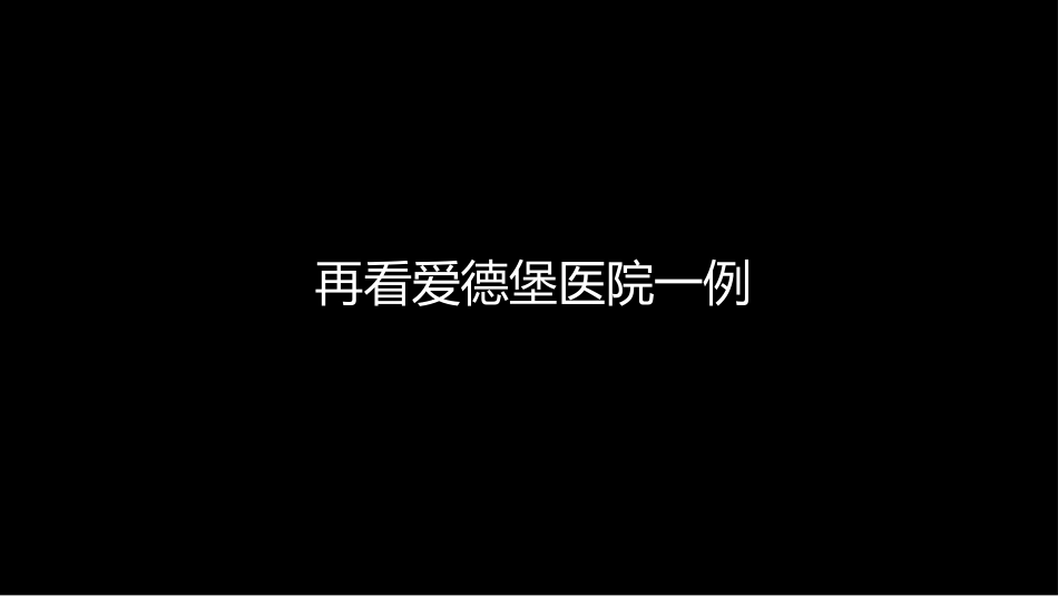 肺部肿块有效的影像检查选择_第10页