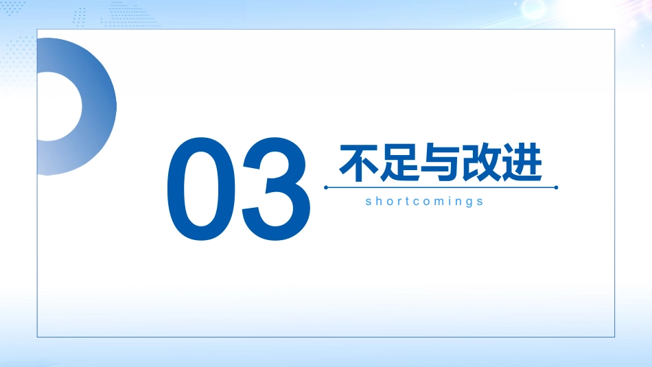 2025护士长年终总结_第15页