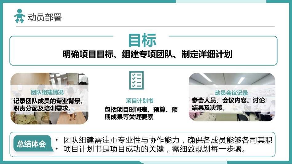 儿科“一科一品”专项护理服务_第15页