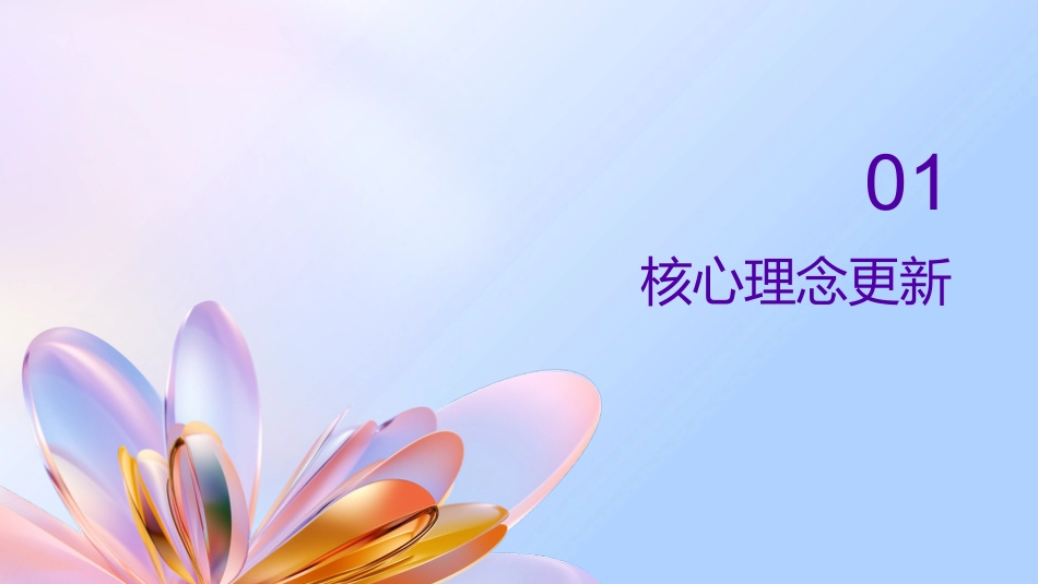 安宁疗护基础照护临床实践指南（2026版）护理培训_第3页