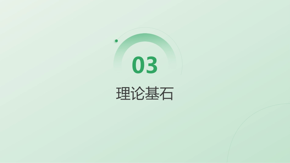2026新入职护士规范化培训指南_第14页