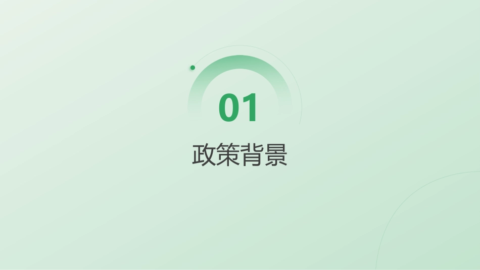 2026新入职护士规范化培训指南_第3页
