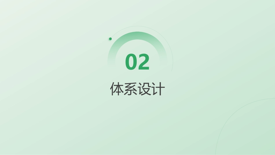 2026新入职护士规范化培训指南_第8页