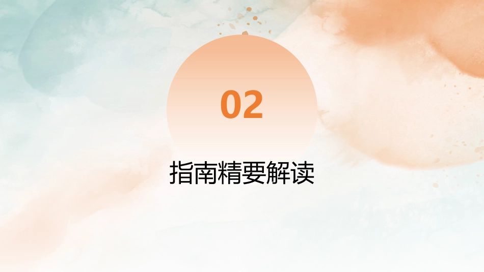 2026癫痫专科护士培训：最新指南解读与护理规范_第10页