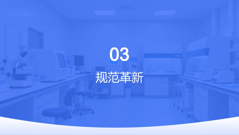 2026普外科专科护士培训——最新指南解读与实践规范_第11页