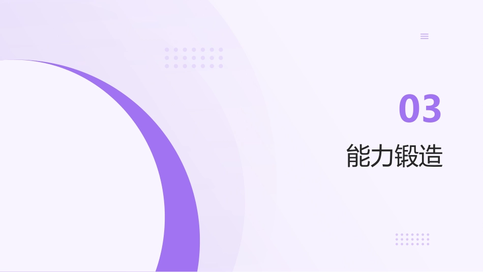 2026中医护理专科护士培训：最新指南与标准解读_第13页