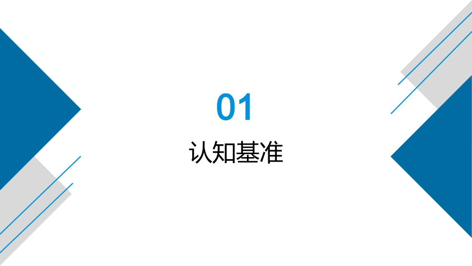 PICC维护专科护士培训 · 2026最新指南解读_第3页