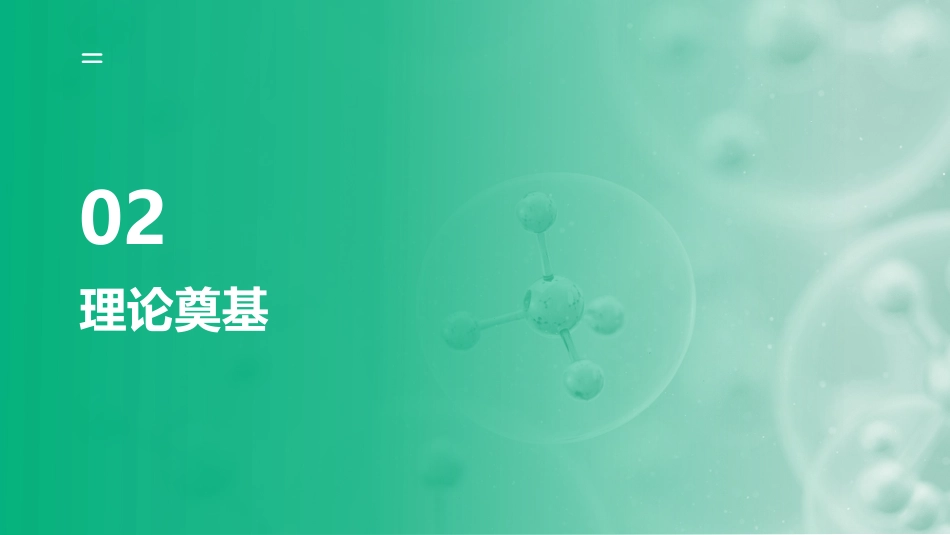 肝胆外科专科护士培训——2026最新指南解读与实践_第8页