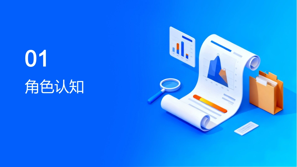 ICU重症专科护士培训课件（2026最新指南）_第3页
