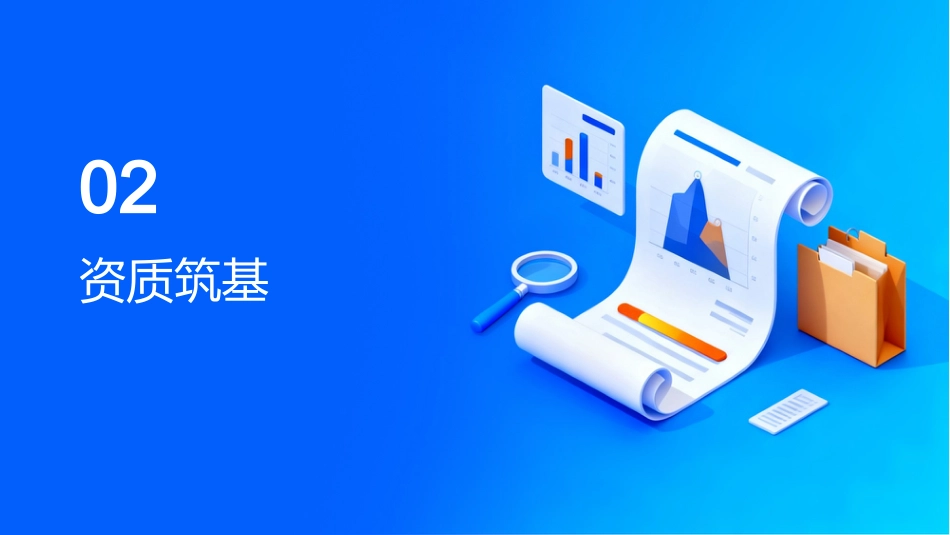 ICU重症专科护士培训课件（2026最新指南）_第8页