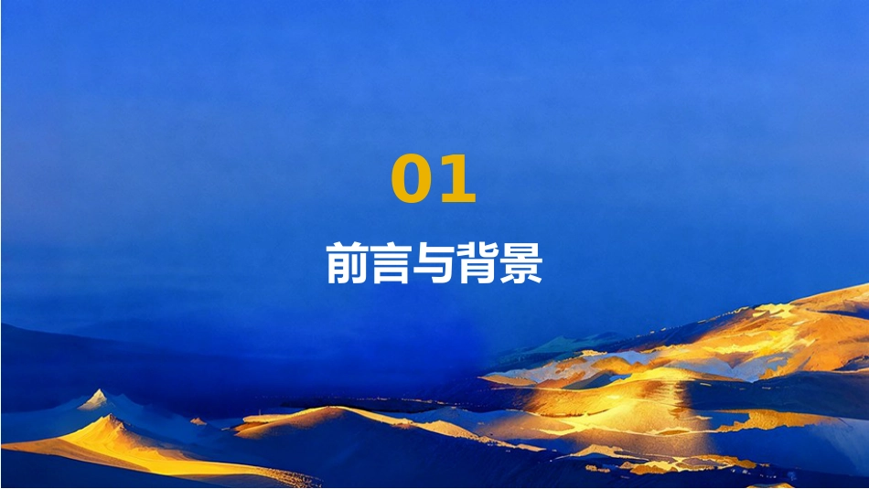 一气呵成——无创正压通气护理全流程解读_第3页
