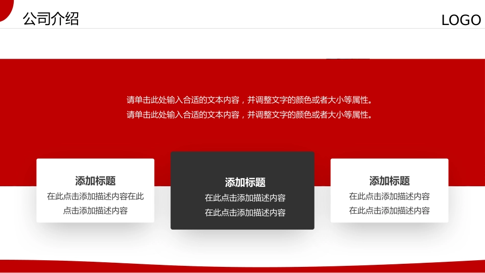 中医药传统医学演讲汇报【无内容模板】_第13页