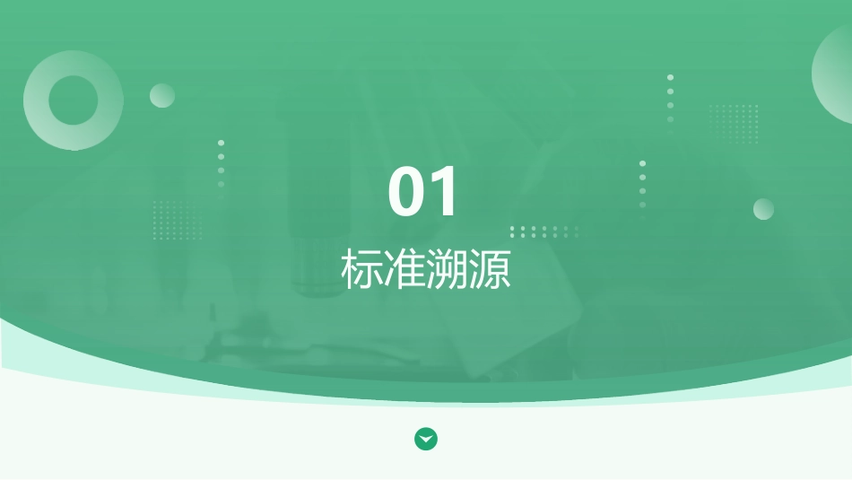 呼吸之道——无创正压通气护理技术规范_第3页