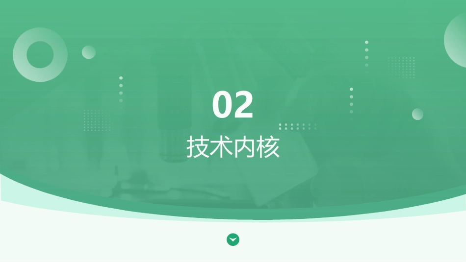 呼吸之道——无创正压通气护理技术规范_第8页