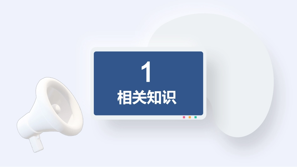 特发性血小板减少性紫癜病人护理汇报_第3页