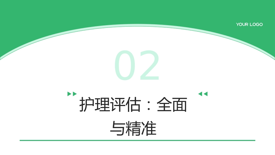 甲状舌管囊肿（TGDC）护理查房带参考文献_第6页
