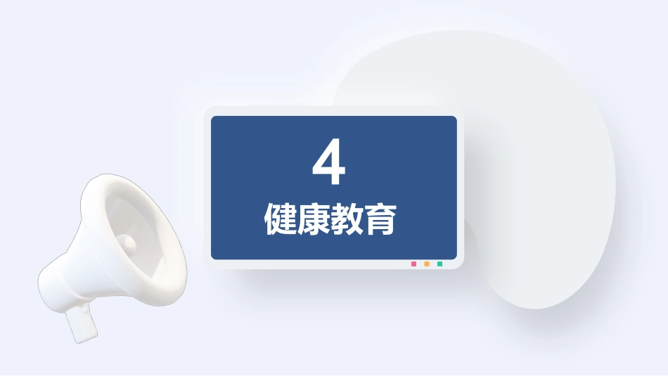 特发性血小板减少性紫癜病人护理汇报_第14页