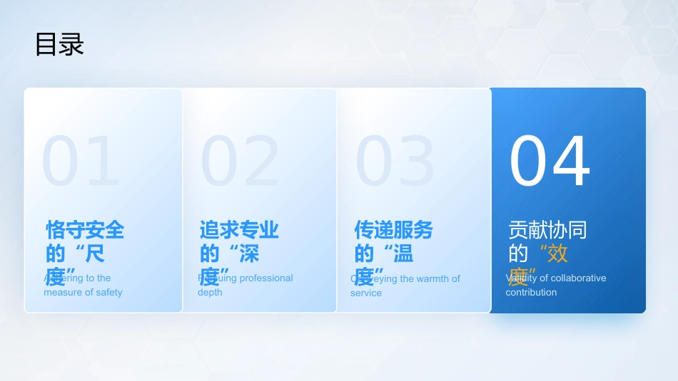 康复科年终工作总结_第10页