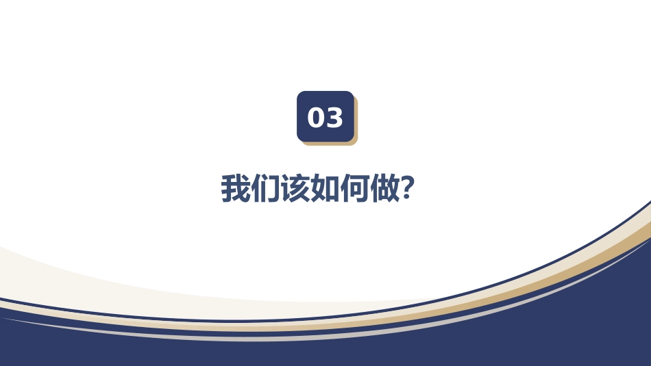 免陪照护-1_第15页
