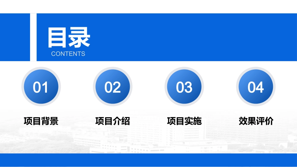 营养之路“肠”通无阻01_第2页