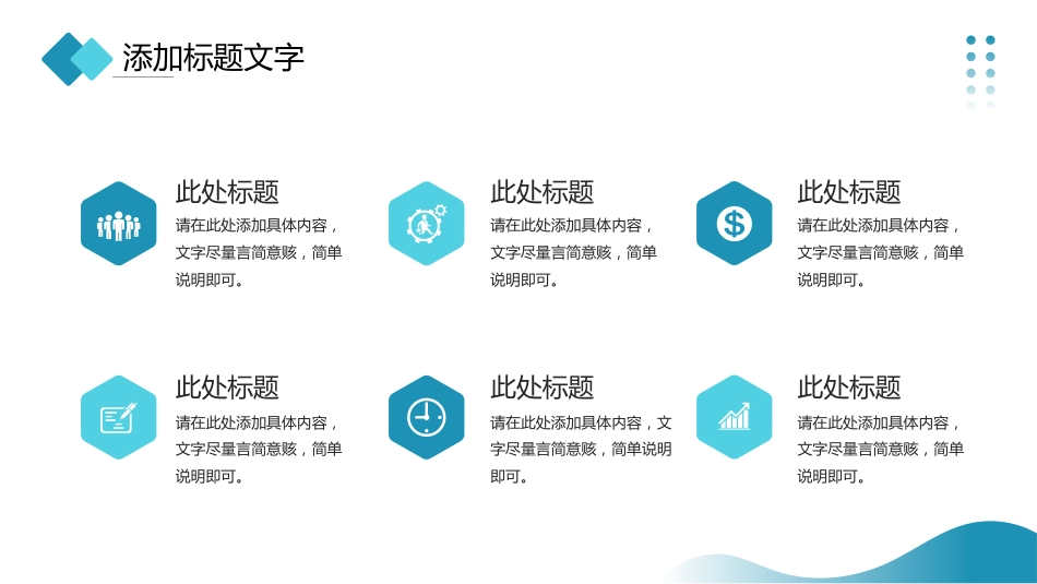 护士进修汇报37_第5页