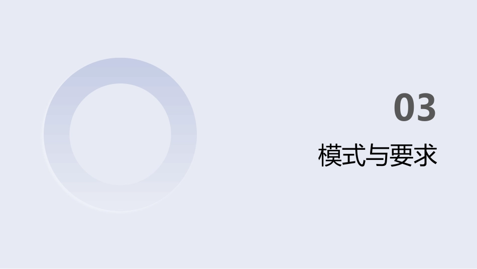 一气呵成——无创正压通气护理全流程解读(1)_第12页