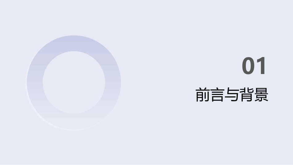 一气呵成——无创正压通气护理全流程解读(1)_第3页