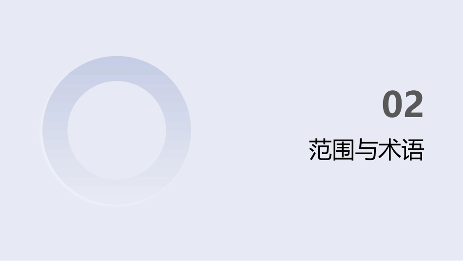 一气呵成——无创正压通气护理全流程解读(1)_第8页